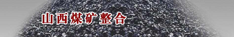 ɽ��ú�V����