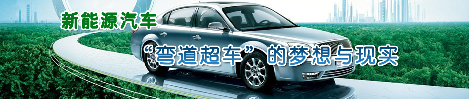 ����Դ��܇-��������܇���ĉ�(m��ng)���c�F(xi��n)��(sh��)