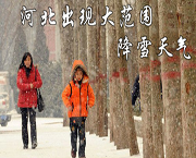 �ӱ����F(xi��n)�󷶇���ѩ���