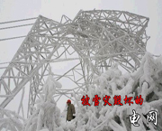 ��ѩ��(z��i)���ĵ�늾W(w��ng)