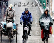 �����؅^(q��)��ѩ���