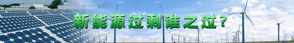 ����Դ�^ʣ�l(shu��)֮�^��