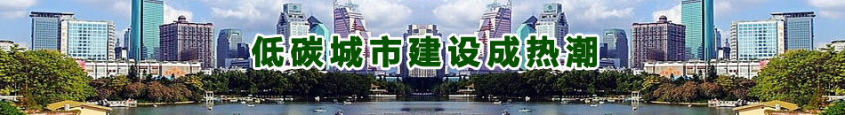 ��̼���н��O(sh��)�ɟᳱ-�Ї�(gu��)��Դ�W(w��ng)