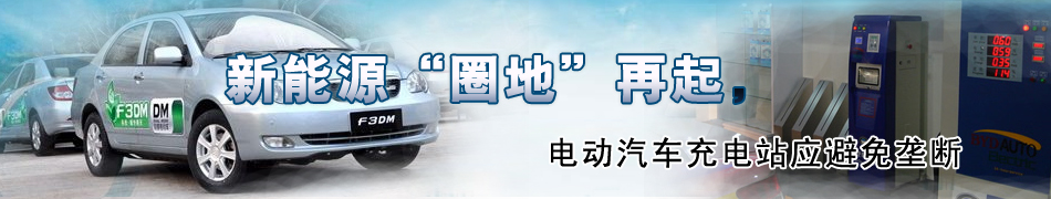 ����Դ��Ȧ�ء����� 늄���܇���վ��(y��ng)����Ŕ�