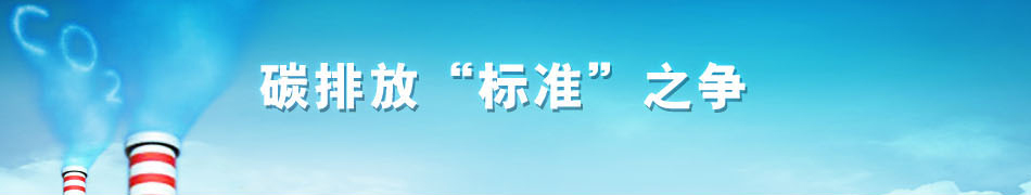 ̼�ŷš���(bi��o)��(zh��n)��֮��(zh��ng)