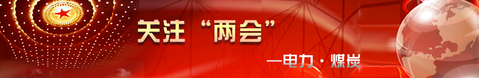 �۽��ɕ�(hu��)�����.ú̿