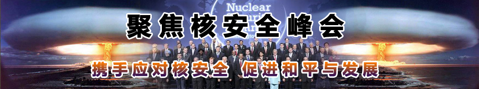 �۽��˷�����y�֑����˰�ȫ ���M��ƽ�c�l(f��)չ