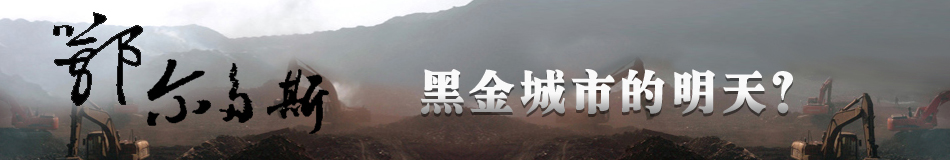 ������˹���ڽ���е�������