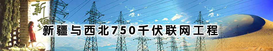 �½��c����750ǧ��(li��n)�W(w��ng)����