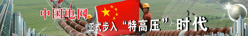 �Ї�늾W(w��ng)��ʽ���롰�ظ߉����r��