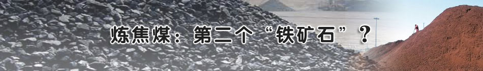 ����ú���ڶ������F�Vʯ����