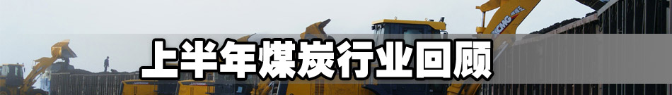 �ϰ���ú̿�ИI(y��)���2011��