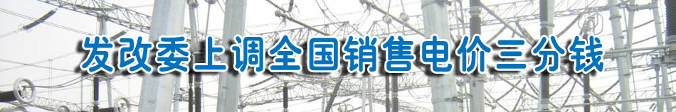 �l(f��)��ί���{(di��o)ȫ���N��늃r(ji��)ƽ��3���X