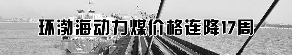 �h(hu��n)������(d��ng)��ú�r(ji��)���B��17��