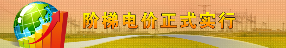 �A��늃r(ji��)��ʽ��(sh��)��