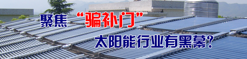 �۽����_�a(b��)�T�� ̫����ИI(y��)�к�Ļ��