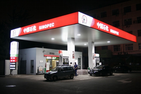 油價調(diào)整再擱淺 “兩桶油”出口創(chuàng)新高