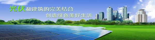 廣東?。?中國第一階段大規(guī)模光伏開發(fā)最后一塊處女地