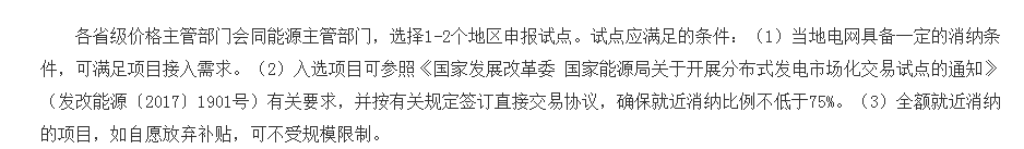 2018051517360117.png