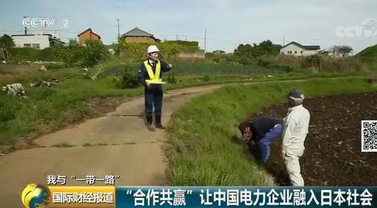 中國央企用光伏帶日本農(nóng)民致富！10倍租金盤活荒廢農(nóng)地