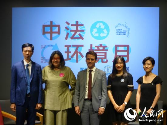 第六屆中法環(huán)境月新聞發(fā)布會現(xiàn)場