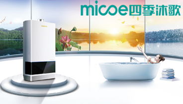 熱水忽冷忽熱？四季沐歌燃?xì)獗趻鞝t解決你的煩惱