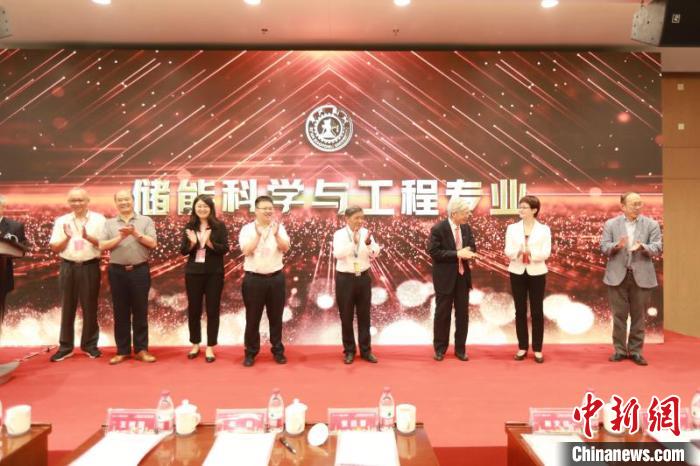 19日，儲能科學(xué)與工程專業(yè)發(fā)布會在中國西部科技創(chuàng)新港舉行?！堃怀?攝