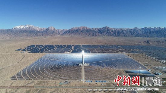 中控德令哈儲能型光熱發(fā)電項目。浙江中控太陽能技術(shù)有限公司供圖