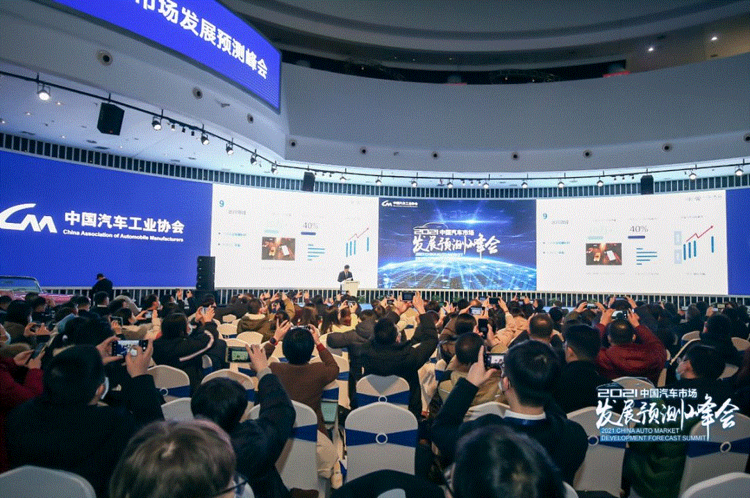 銷量，新能源汽車銷量
