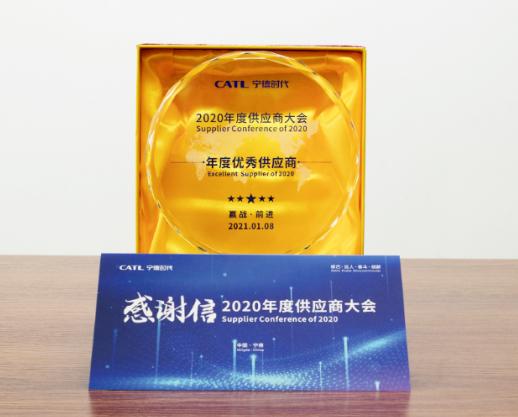 贏合科技獲寧德時代“年度優(yōu)秀供應(yīng)商”獎