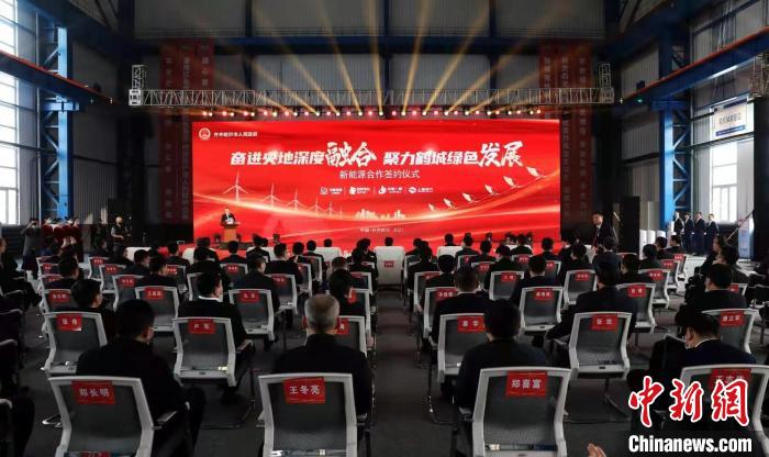 齊齊哈爾市打造“風電裝備基地和新能源產(chǎn)業(yè)基地”