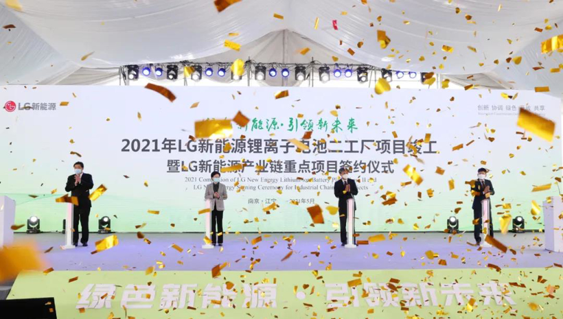 電池，LG新能源