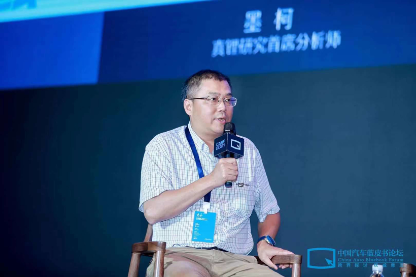 汽車藍(lán)皮書論壇，固態(tài)電池,藍(lán)皮書論壇