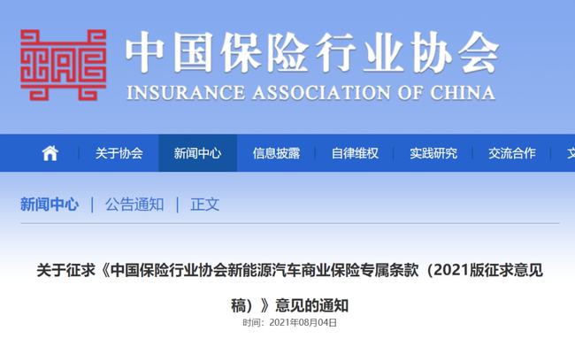 寧德時(shí)代，電池，新能源汽車,寧德時(shí)代