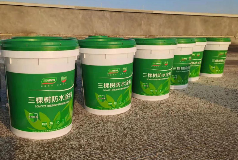 SGW721綠意凈味水性瀝青防水涂料進(jìn)場