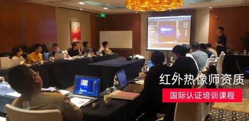 全面復(fù)工｜Teledyne FLIR推出全流程陪伴式服務(wù)，只為讓設(shè)備紅外檢測(cè)更高效！