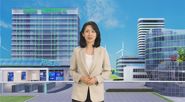 施耐德電氣高級(jí)副總裁、能源管理低壓業(yè)務(wù)中國區(qū)負(fù)責(zé)人任婧