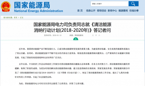 發(fā)改委、能源局連推兩大措施光伏行業(yè)再迎利好