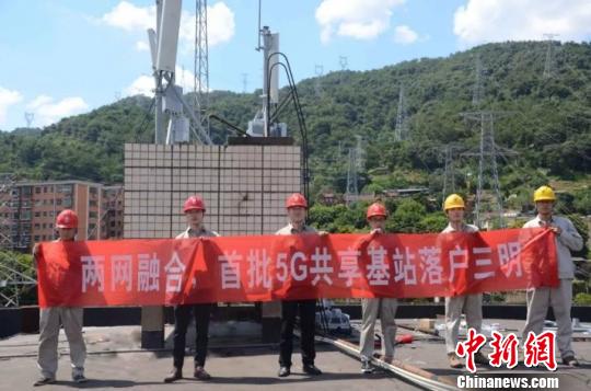 220千伏列西變電站5G共享基站建成并通過驗收。三明供電供圖